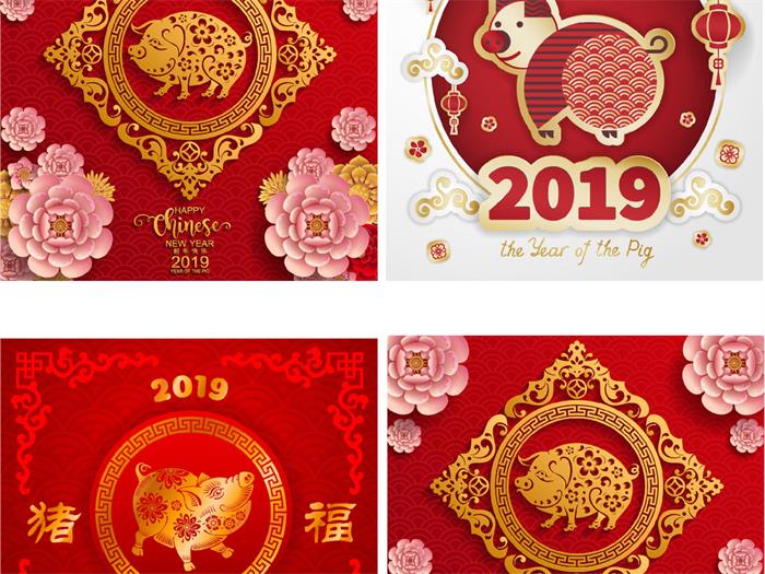 Happy New Year of Pig 2019