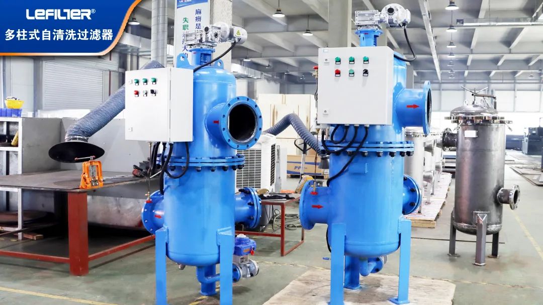 Application of self-cleaning water filter in heating system of carbon factory